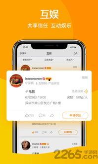 娱乐吃瓜免费入口app,畅享热门资讯，轻松解锁娱乐圈秘密