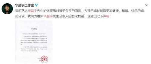 娱乐圈吃瓜频道是什么,揭秘明星幕后故事