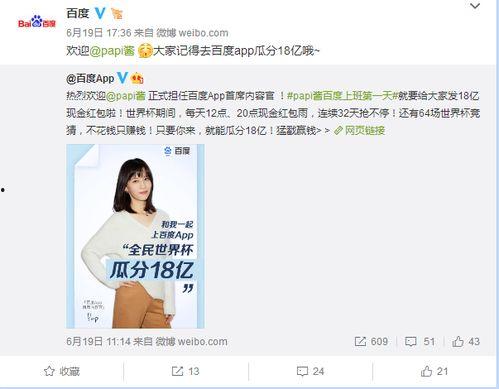 娱乐吃瓜酱背单词,趣味学习两不误