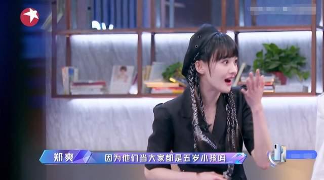 娱乐圈吃瓜檀健次,揭秘明星背后的“吃瓜”真相