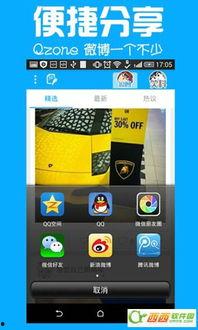 吃瓜娱乐计算机下载,计算机下载新体验