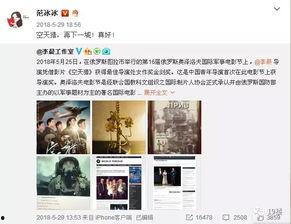 娱乐圈吃瓜微博号,揭秘明星幕后故事，带你领略娱乐圈风云变幻