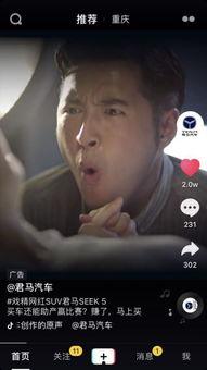 娱乐吃瓜君马视频在线观看,马视频在线观看，揭秘娱乐圈幕后故事