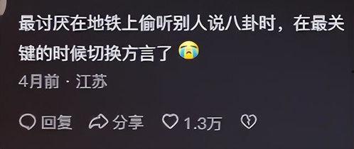 每天分享娱乐吃瓜的文案,轻松吃瓜，笑对生活