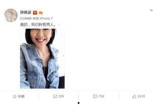 娱乐圈吃瓜全集pdf 12页