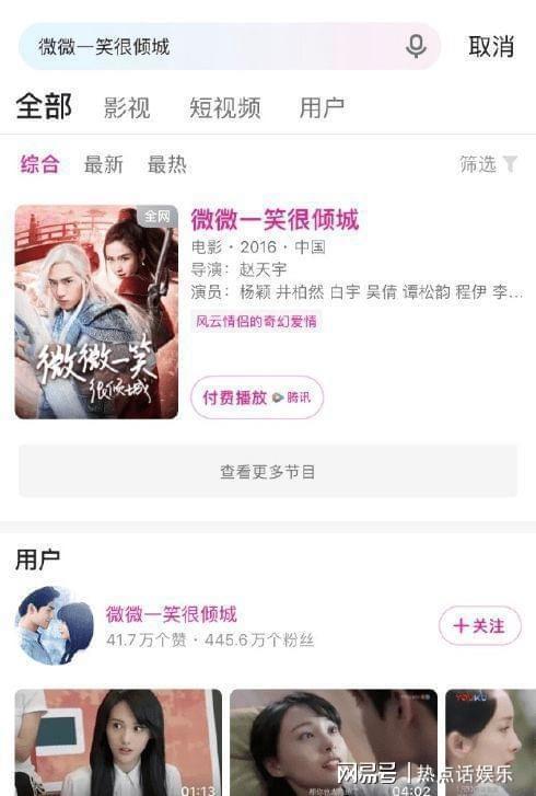 吃瓜爆料免费网站娱乐,吃瓜爆料免费网站带你畅游娱乐世界