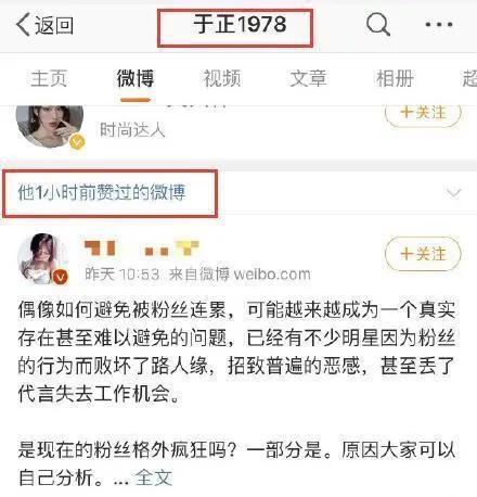娱乐吃瓜老王小说免费阅读,揭秘娱乐圈背后的秘密
