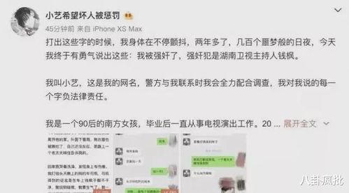 吃瓜是娱乐圈词汇吗,揭秘“吃瓜”背后的娱乐文化现象