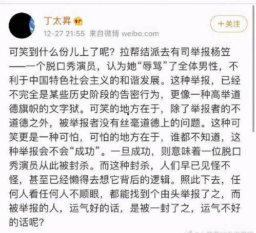 搞笑爽文吃瓜娱乐圈小说,吃瓜群众逆袭记