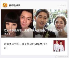 娱乐圈吃瓜怎么说