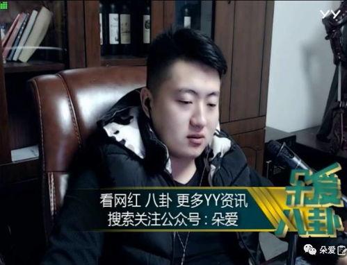 娱乐吃瓜酱爹系男友