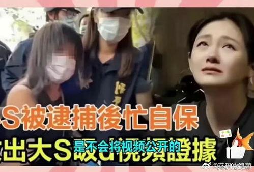 台湾娱乐圈吃瓜是谁