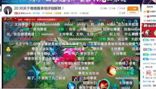 娱乐吃瓜酱爵位,揭秘爵位背后的传奇故事