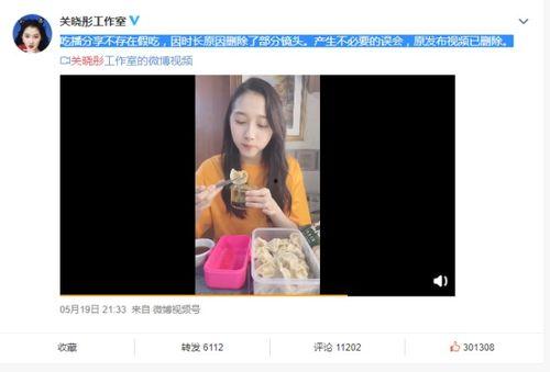 娱乐吃瓜酱怎么剪辑的视频