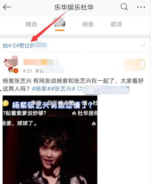 娱乐吃瓜酱怎么剪辑的视频