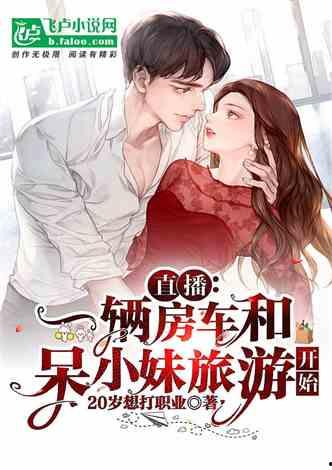 娱乐吃瓜酱饭桌小说,一部酱香四溢的小说盛宴