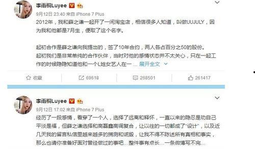 娱乐圈在线吃瓜群众,吃瓜群众揭秘明星幕后故事