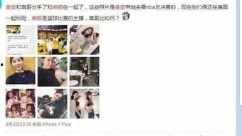 娱乐吃瓜两兄弟