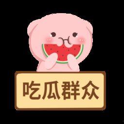 吃瓜娱乐素材下载安装