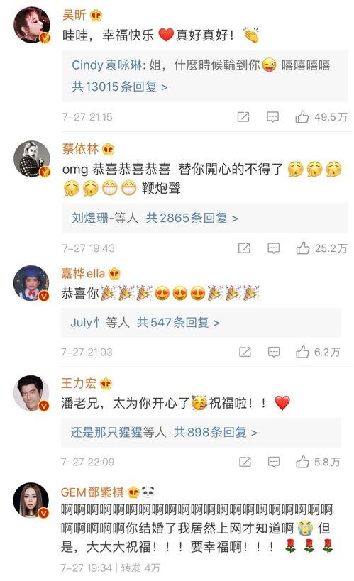 吃瓜群众聊娱乐,吃瓜群众热议焦点