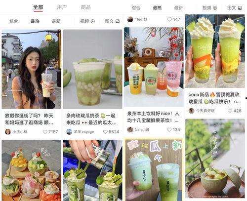 娱乐性质的瓜怎么吃,如何轻松享用娱乐八卦大餐