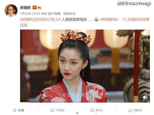 娱乐吃瓜君订婚百度云,百度云独家放送甜蜜瞬间