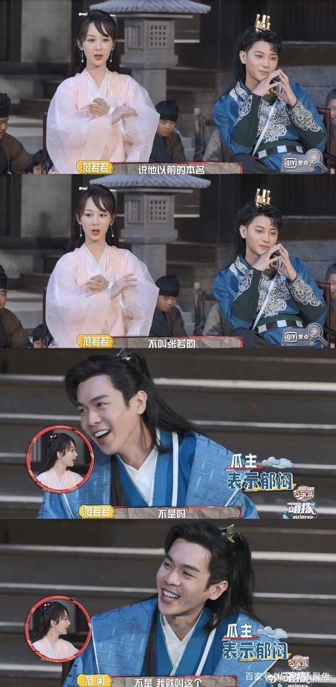 娱乐吃瓜君订婚百度云,百度云独家放送甜蜜瞬间