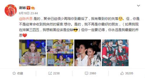 娱乐吃瓜爆料背景图高清