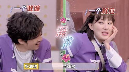 娱乐吃瓜酱男女纯友谊,吃瓜酱视角下的男女纯友谊真相