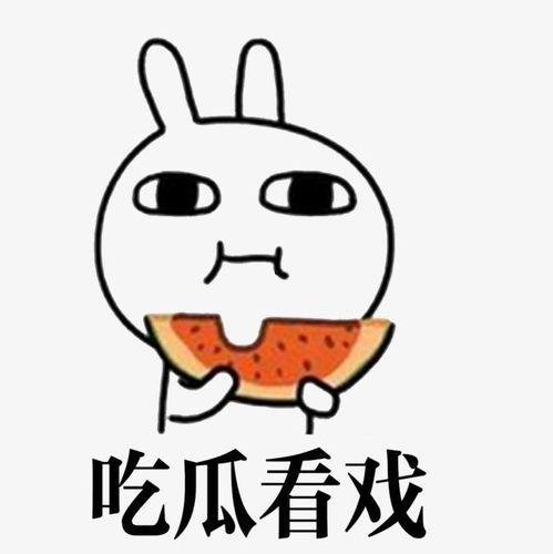 娱乐吃瓜酱想哄你的人,娱乐吃瓜酱的甜蜜哄你人生攻略